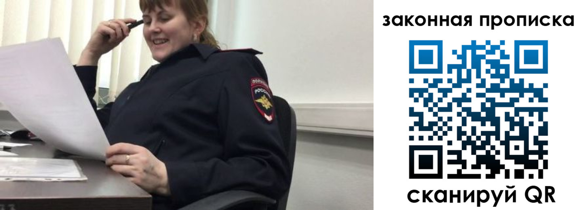 временная регистрация для всех в Красновишерске