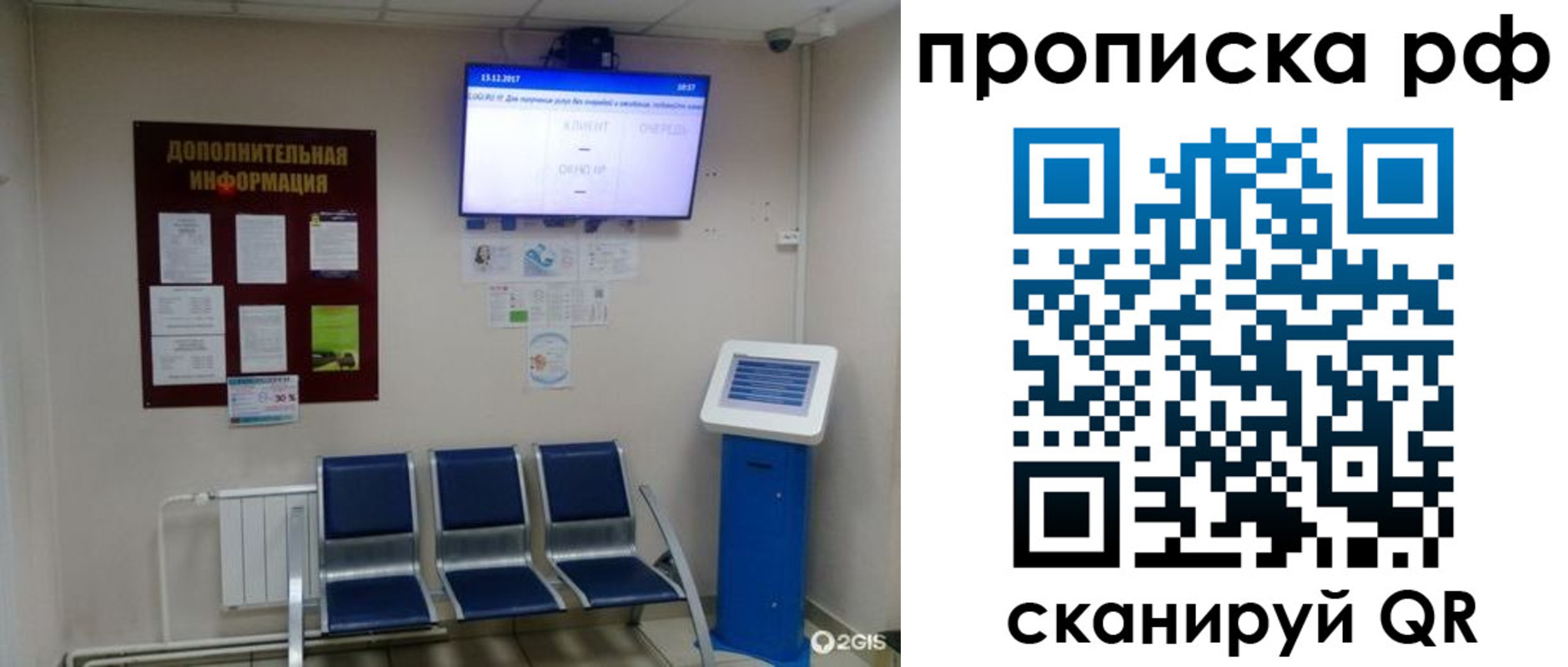 пропишу в квартире в Красновишерске