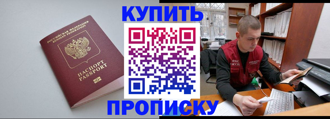 временная регистрация адрес в Красновишерске