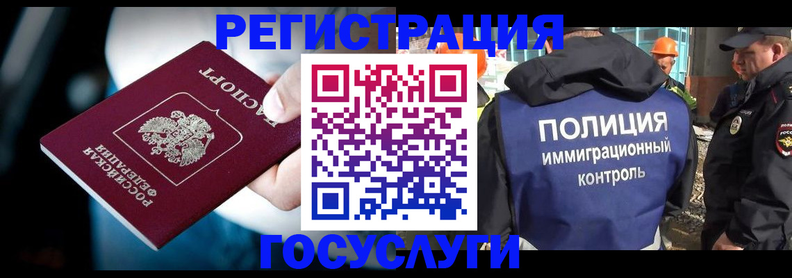 прописка поиск в Красновишерске