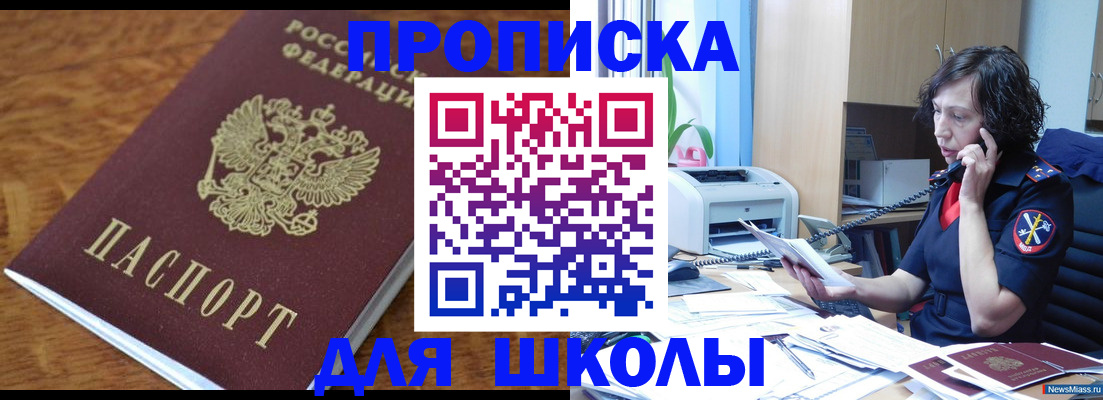 регистрация в Красновишерске